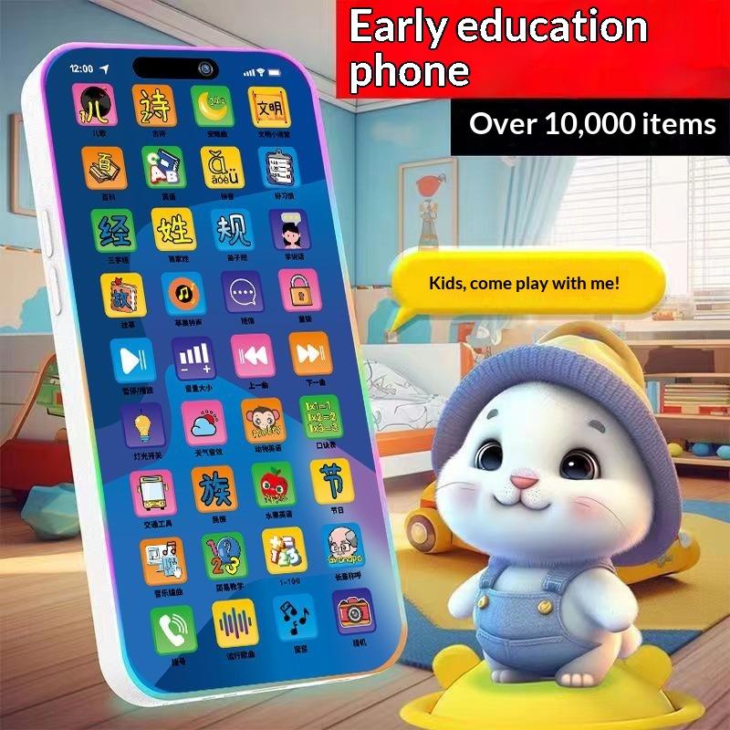 Toddler Interactive Simulation - Kids Education Gift 评论和价格