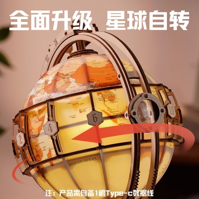 Creative Wooden 3D Puzzle Elec - Puzzle Map World 评论和价格