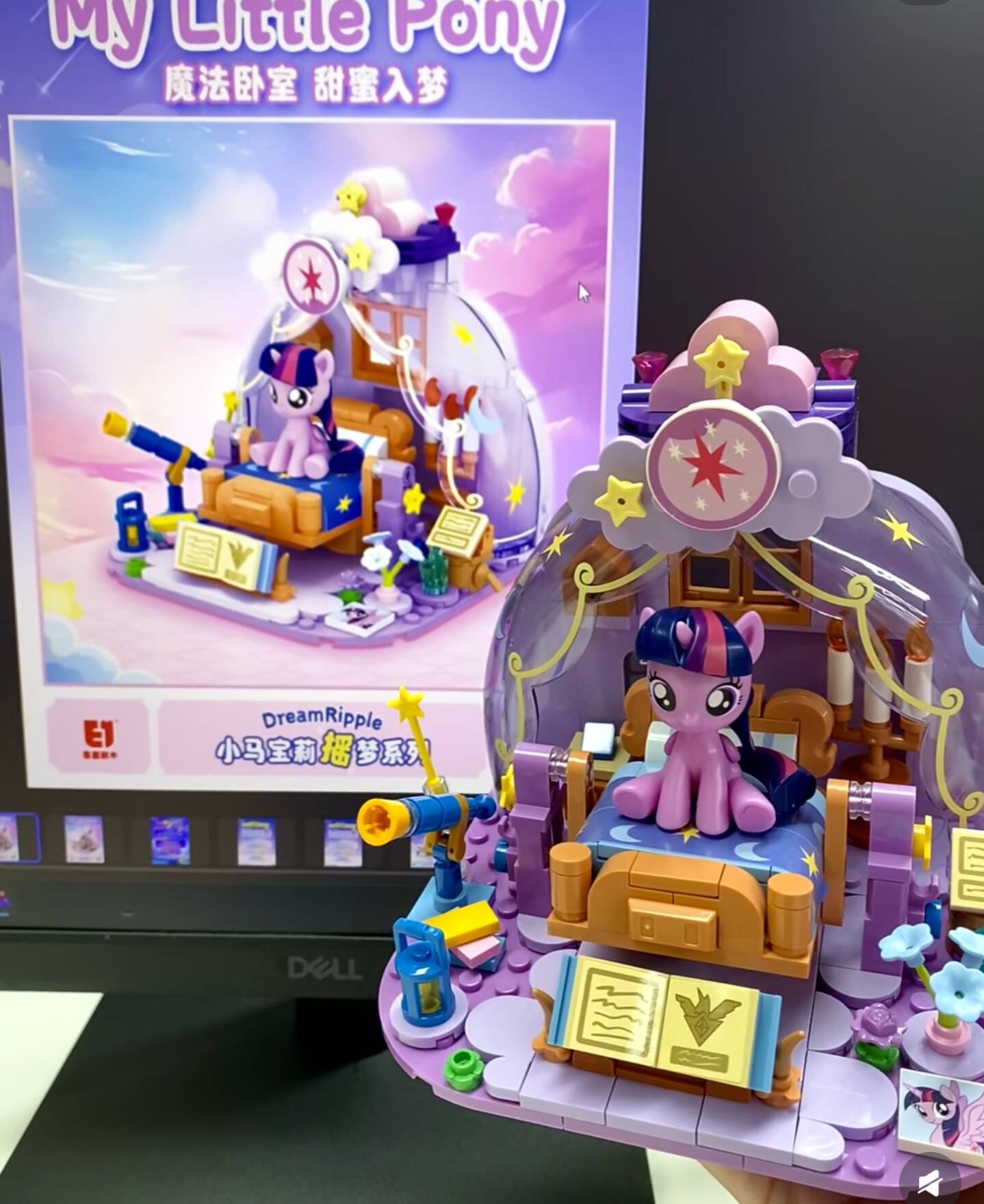 2025 Hot New My Little Pony Dr - Kids Education Gift 评论和价格
